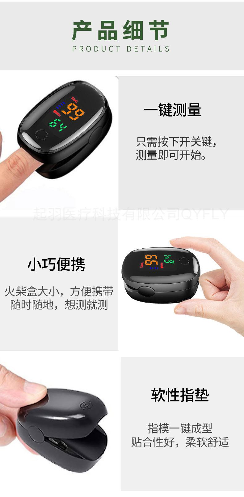 宝石款 LED 详情页 (7)