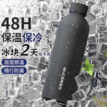 保冷大容量冰霸杯不锈钢保温杯高颜值运动水杯户外男便携杯子女生