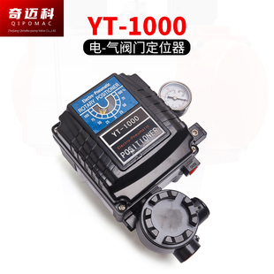 ����y�T��̩���{����λ��YT-1000R��λ��YT-1000Lֱ�г�YT-1000
