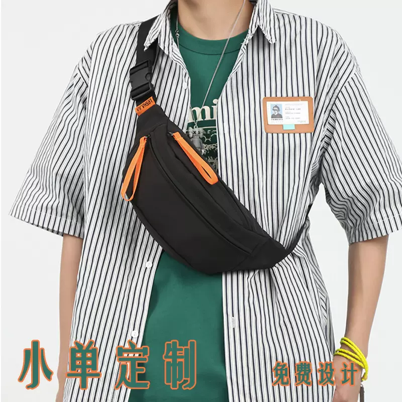 批发斜挎包男士时尚潮流胸前包腰包女单肩包斜跨背包通勤斜背包