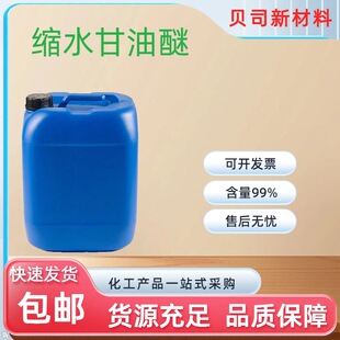 ���������sˮ������ 13236-02-7 �h����֬ϡጄ� �w�S����̎��