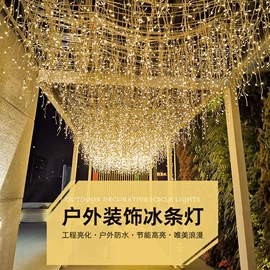 景观灯;室外LED;LED装饰灯