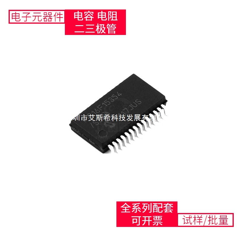 Pic16F15354-E/Ss Ssop-28 Tps7B6850Qpwprq1 Irfb3206Pbf Max232