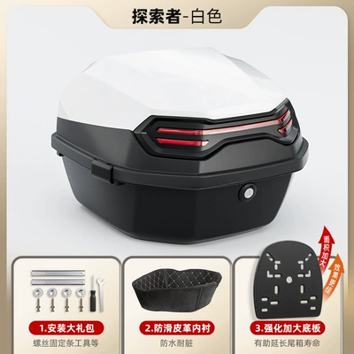Vehicle Trunk, Universal for, Motorcycle trunk - top-lined-model-third-generation-max-white-comes-with-installation-accessories-enlarged-and-thickened-bottom-plate-removable-and-washable-lining