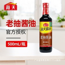 �����ϳ��u��500ml*12��쳴������t����ɫպ���{ζ������̖�u��