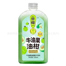 批发 DAIGAN带橄牛油果油柑果汁饮料NFC水果味饮品330ml 12瓶一箱