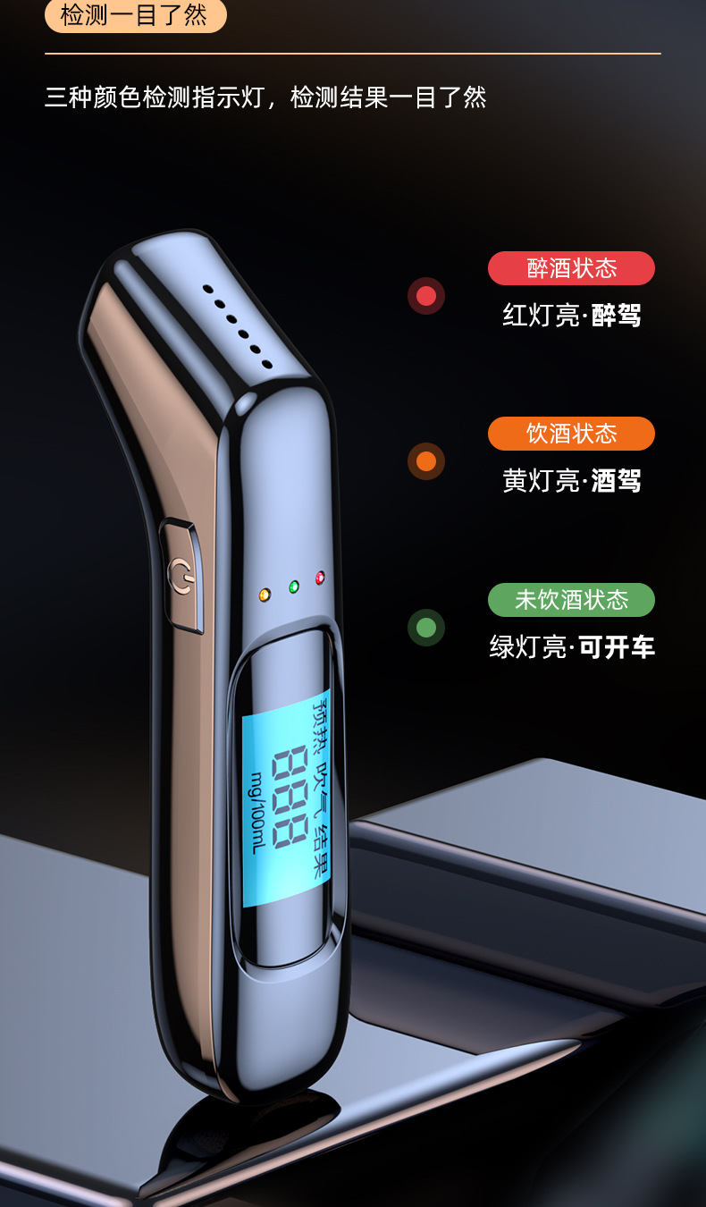 High-Precision Alcohol Tester for Detecting Drunk Driving, Blow-Type Special Alcohol Tester, Abs Rechargeable Alcohol Tester