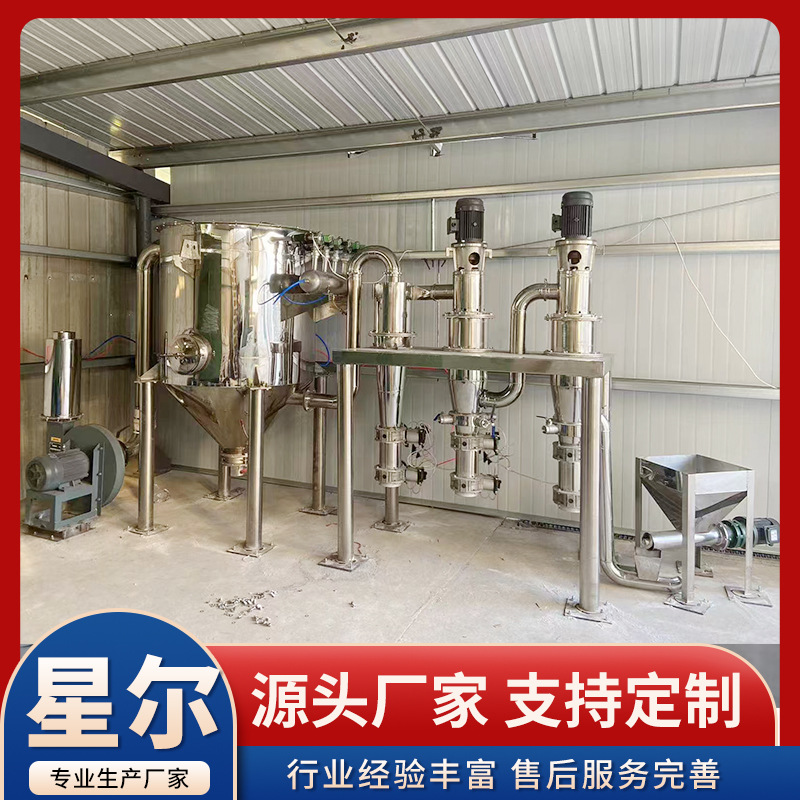 超微粉碎机工业 酵母超细粉碎机 灵芝中药材超微粉碎机可代研磨