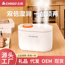 志高多功能桌面便携迷你加湿器小型卧室喷雾器家用宿舍静音香薰机