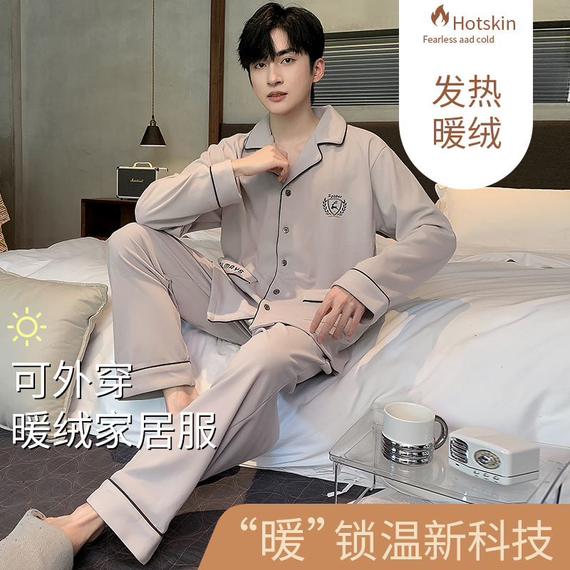 Men's Pajamas Spring and Autumn New Velvet Lapel Long Sleeve Trousers Two-Piece Set 93115 Casual Home Home Clothes for Men