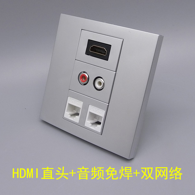 银灰色HDMI直头直插莲花音频免焊接线银色双口网络宽带RJ45电脑