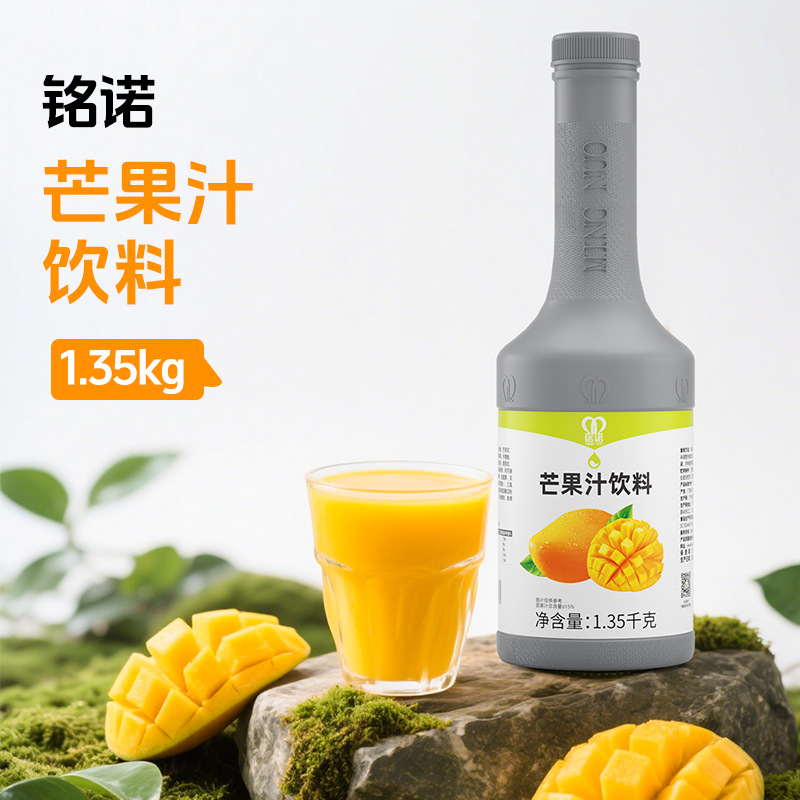 §망고 주스⚑⚑