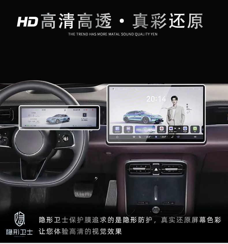 Suitable for 26 Models of Shangjie Z7 t Central Control Navigation Instrument Interior Display Screen Protective Tempered Film Car Interior Decoration Accessories