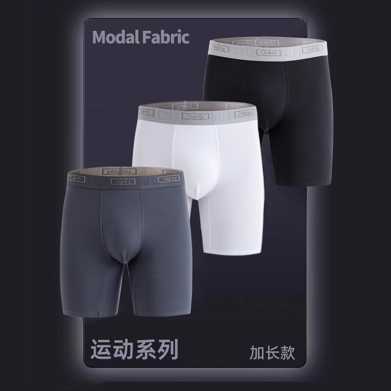 Men's Sports Extended Modal Underwear, 10A Grade Antibacterial, Anti-Chafing, Seamless Boxer Briefs, Factory Stock Available