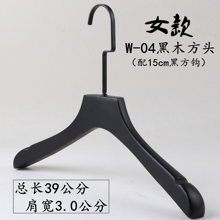 高級紳士服店黒の滑り止め無垢材ハンガー大人の木製衣類サポートパンツラック植毛衣料品店無料マーキング|undefined