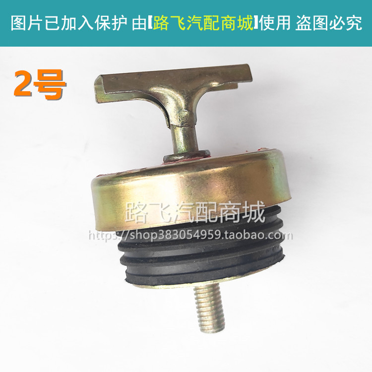 Suitable for Weichai Engine Oil Cap, Delong Heavy Truck, Liugong Forklift Loader Gearbox Cover, Engine Oil Port Plug Accessories