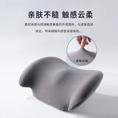 Waist support: cushion waist support waist support