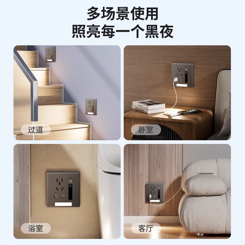 П physiological induction floor lighting, light strip, built-in night light for bed, light panel