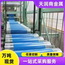 彩涂铝卷厂家加工3003彩色铝带3004铝镁锰彩涂卷聚酯涂层氟碳彩铝