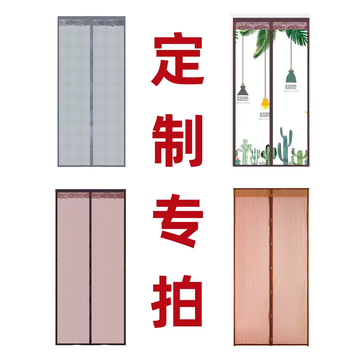 定制防蚊门帘厂家批发外贸门帘门帘冬天保暖棉门帘冬天保温挂帘