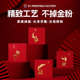 纸袋;飞机盒;红包/利是封