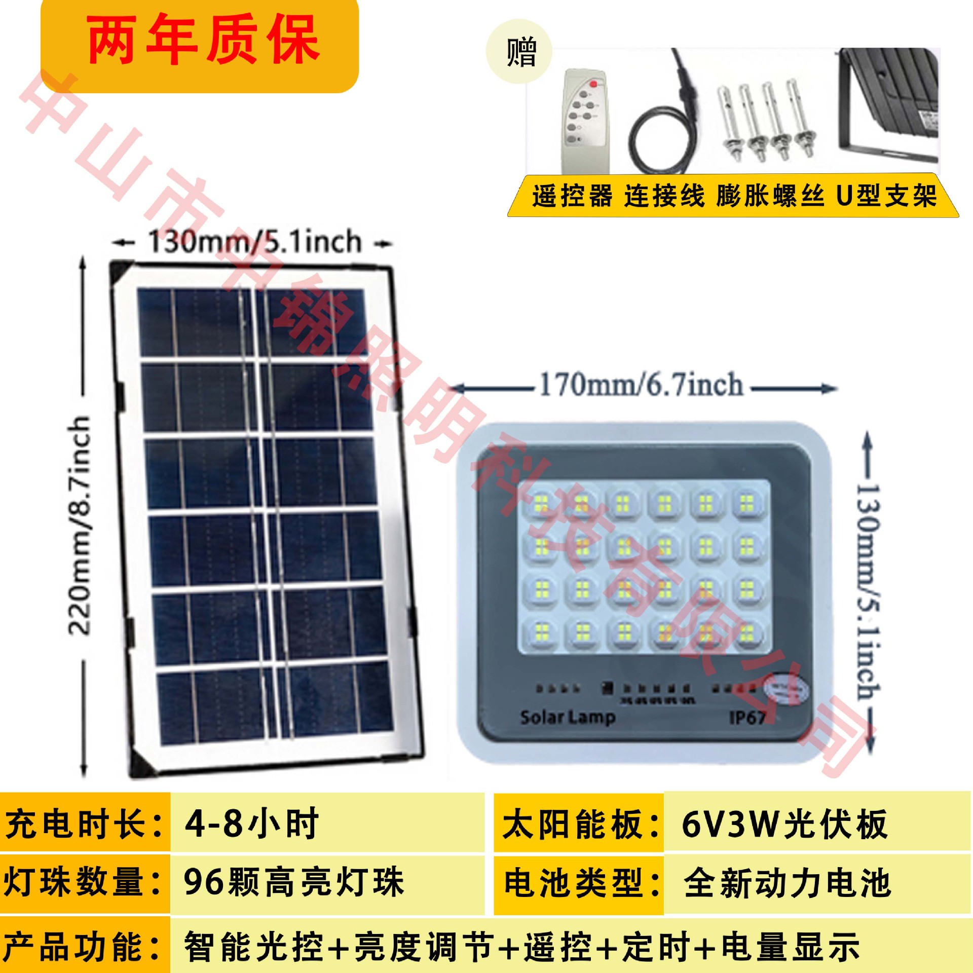 Mayorista nueva lámpara solar parpadeante cuatro en uno lámpara de lámpara exterior lámpara de jardín lámpara doméstica de alta potencia iluminación camino