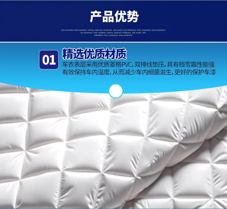Car snow shield front windshield antifreeze cover winter front gear anti-frost cover winter snow board windshield anti-icing
