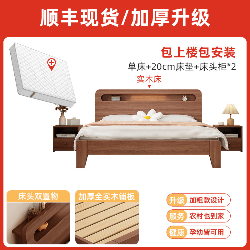 두꺼운 티크 침대 + 20cm 매트리스 + 침대 협탁 * 2 [위층 배송 및 설치 포함]♜⚑