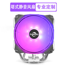 ����ȫ��6�~����ʽ i5i7CPUɢ���� �m��LGA1700 1200 1155ƽ̨