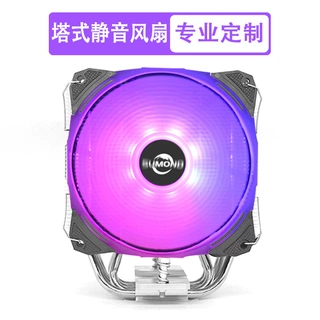 定制全新6铜管塔式 i5i7CPU散热器 适用LGA1700 1200 1155平台