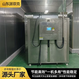 箱式干燥设备;带式干燥设备;其他干燥设备