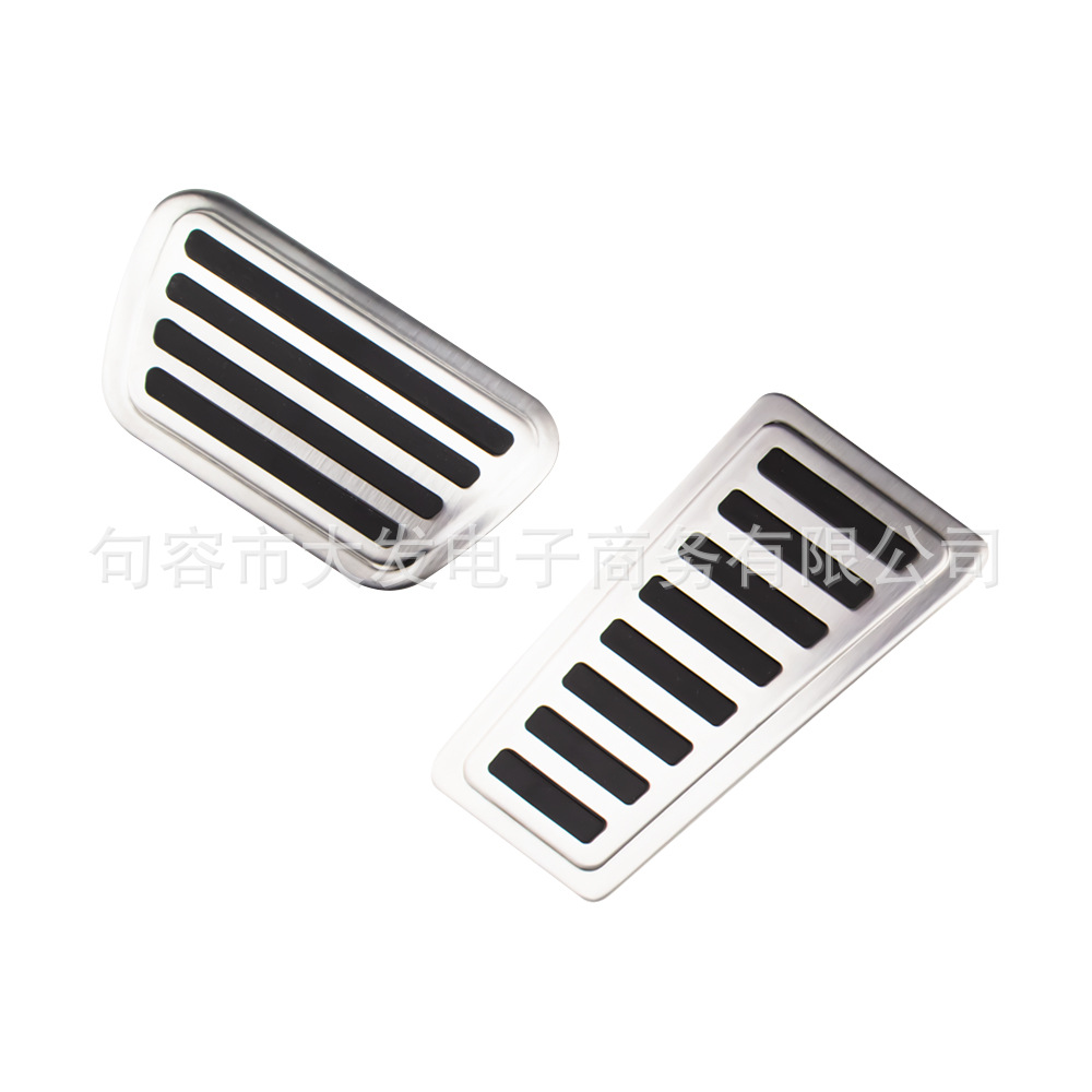 Suitable for 21 Dodge RAM accelerator brake pedals, non-perforated metal brake pedals, modified pedals