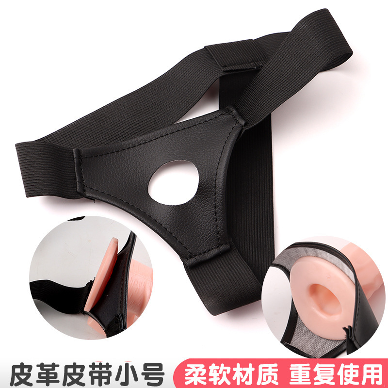 Leather Triangle Leather Pants Dildo Penis Fixed small size Leather Pants Unisex Lara Les Fun Adult Use