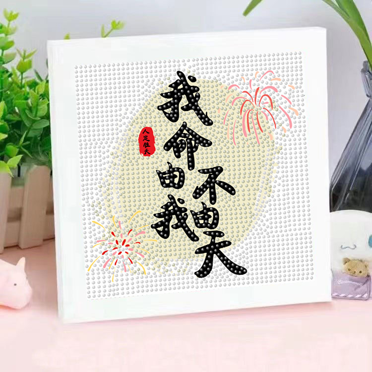 새로운 XJ04 Nezha 핫 모델