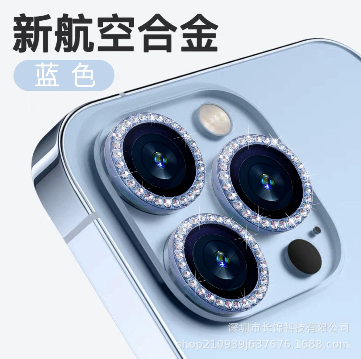 Apple, совместимый iPhone 16, линза, iphone, 14promax
