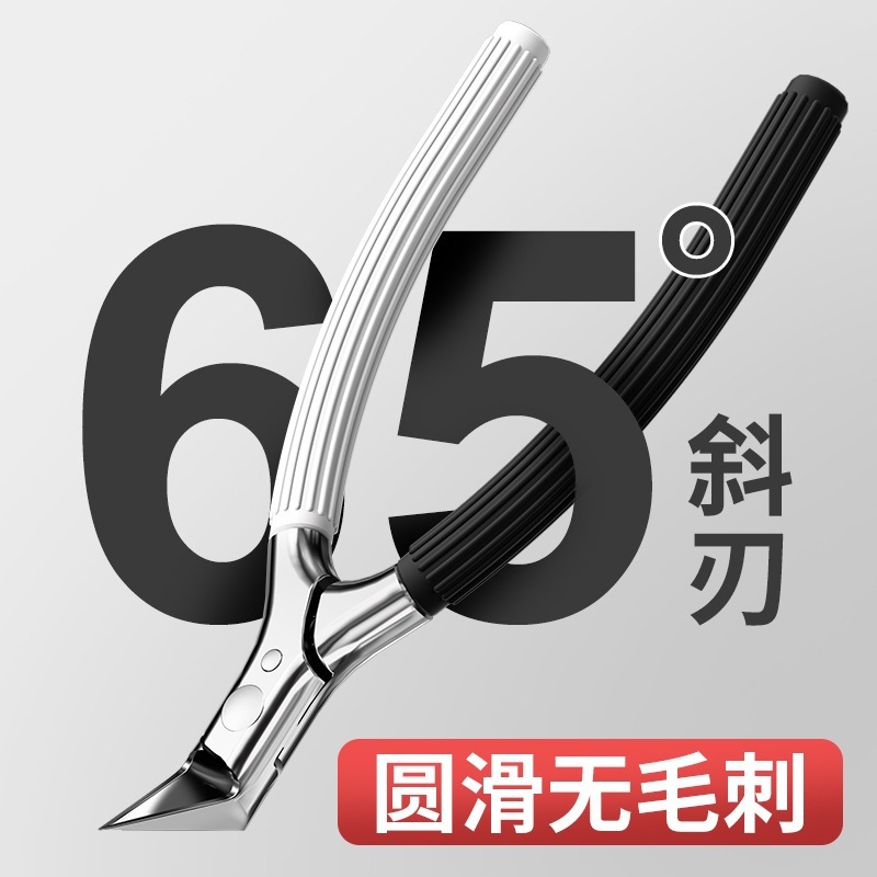 新しいネイルハサミ、大型シングル斜め爪切り、尖った口の角質ハサミ、爪溝専用イーグルビルハサミ、マニキュアハサミ|undefined