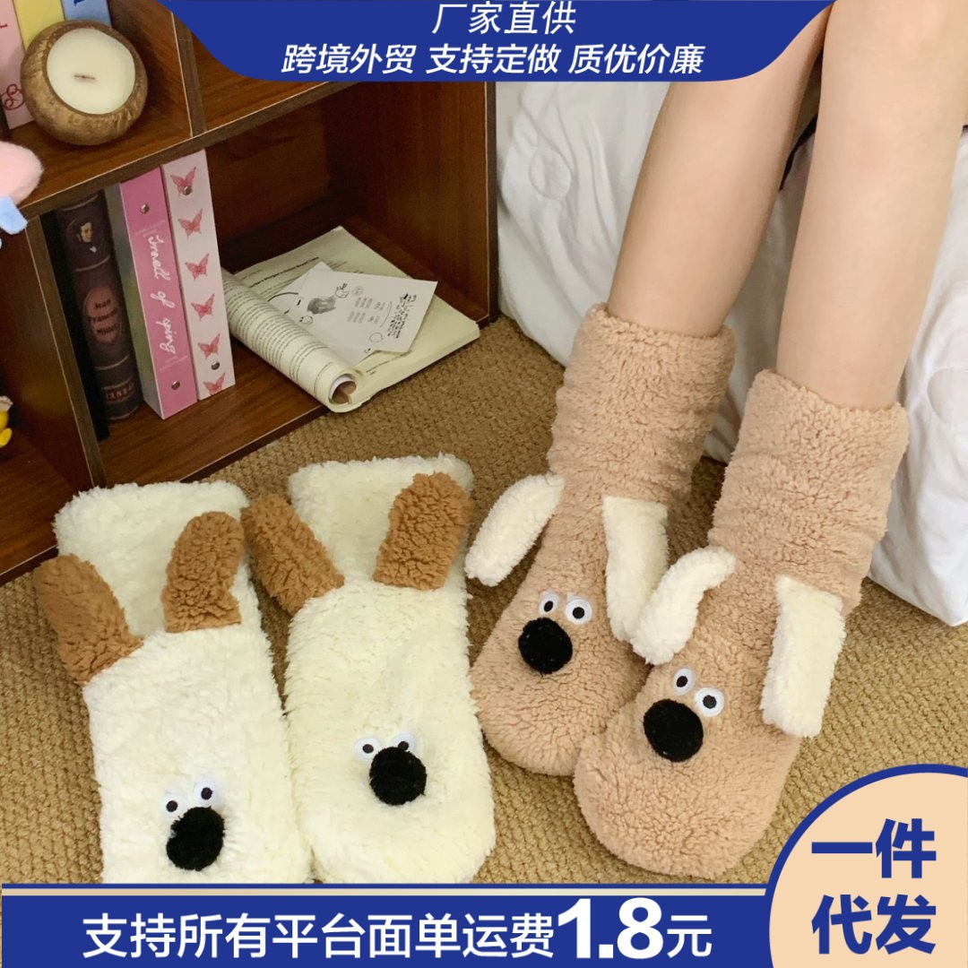 Autumn/Winter Coral Home Warmth Thickened Non-slip Fleece Lined New Indoor Flooring Cartoon Sleep Socks for Children