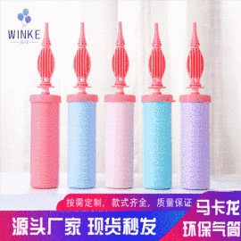 气球打气筒;气球