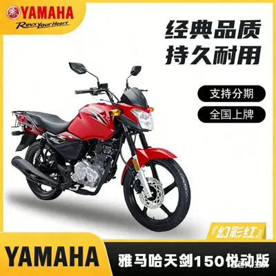 Compliant for Registration, Men's – Motosikletlər
