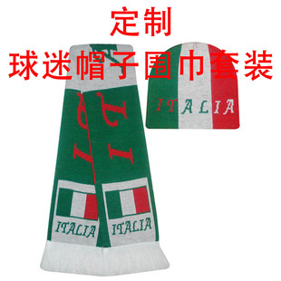 Factory Specializes in Customizing World Cup Fan Hats and Scarves 2-Piece Set Acrylic Knitted Hat Scarf Cold Hat Customized According to Drawings