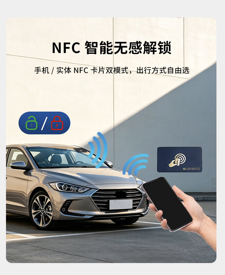 Universal One-Touch Start Car Modification Parts, Smart Sensor Keyless Entry, Remote Start, In-Car Anti-Theft System