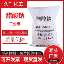 ���I�������c��ˮ̎�������ˮ�ϴ����c58-60%�����c�����}
