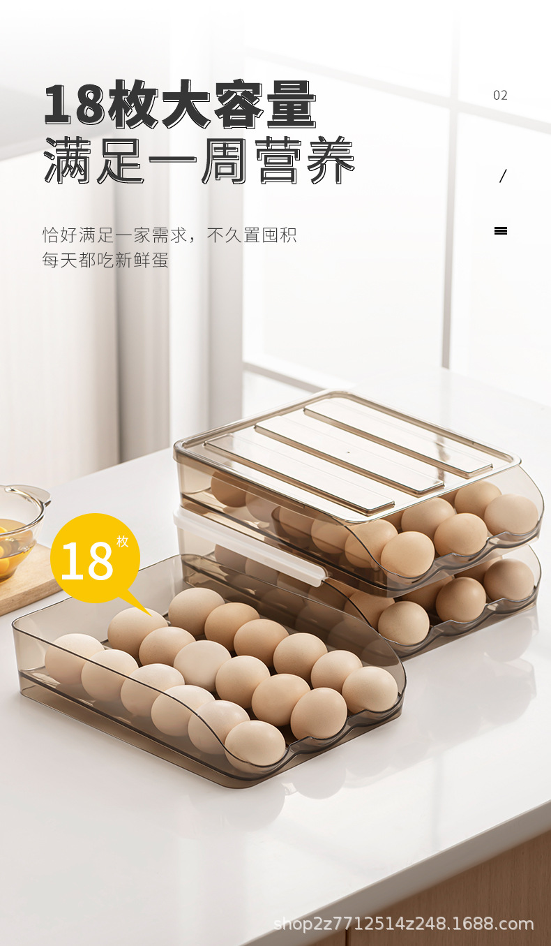 鸡蛋盒_04.jpg