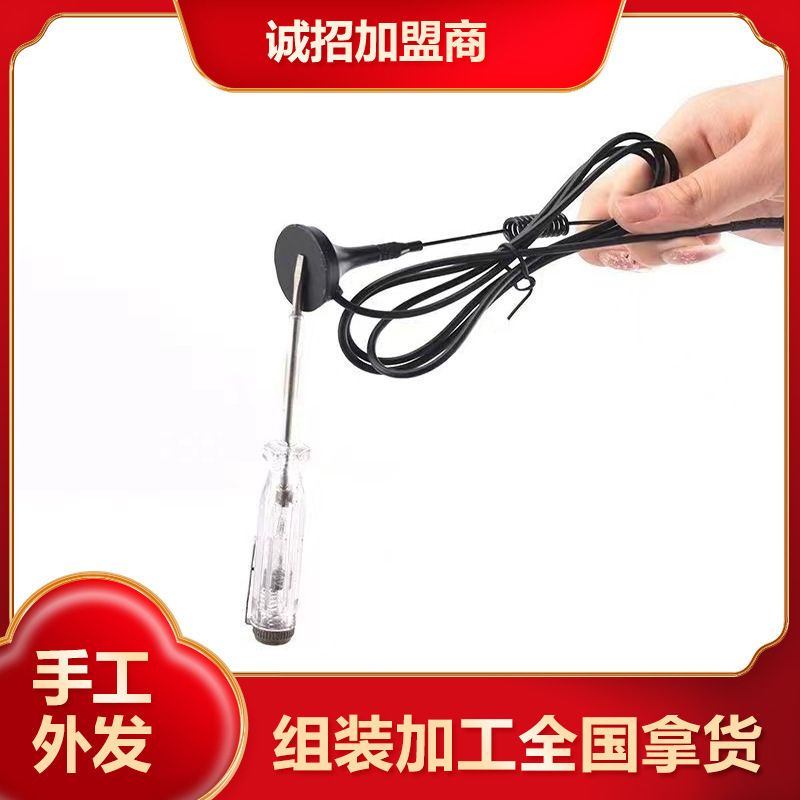 电灯泡电子组装厂家外发加工制作活diy手工长期供料可拿回家做|undefined