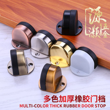 橡胶门顶 木门玻璃门不锈钢防撞龟顶半圆门阻限位器门挡厂家直销
