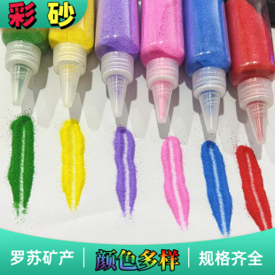 ɳ����ɳ250�˴��bȾɫ��ɰ���z�m�Ų�ɳDIY��̩�{��ˇ����������