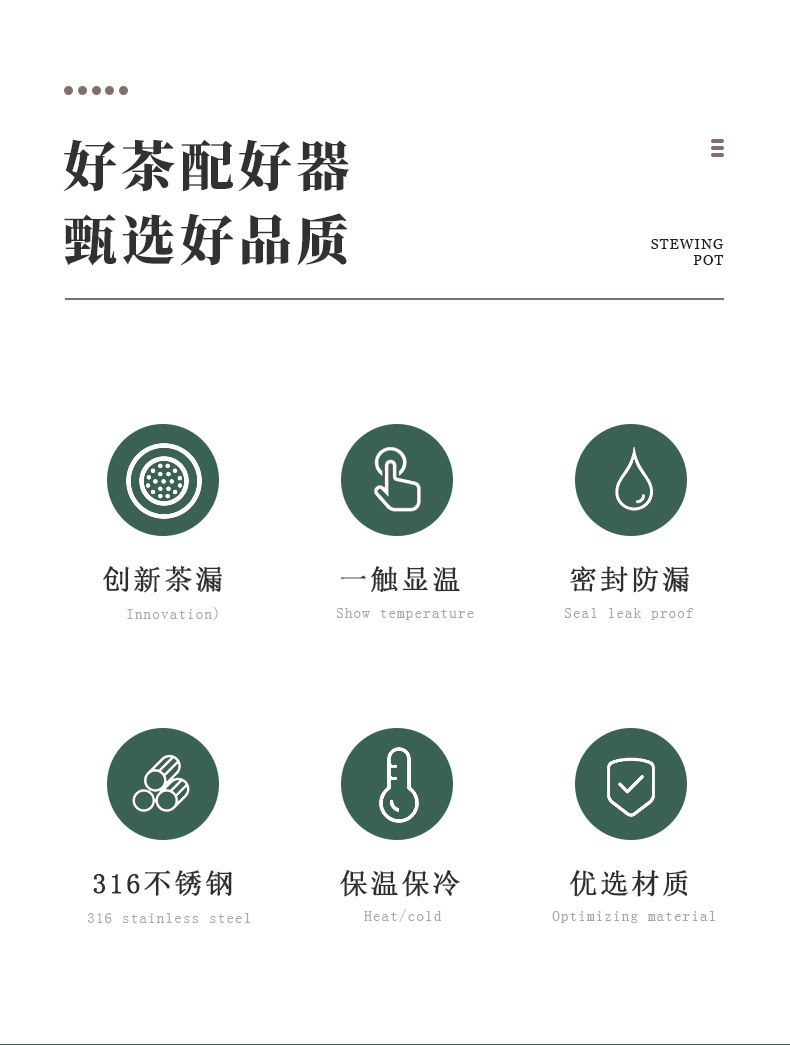 焖茶壶详情_02