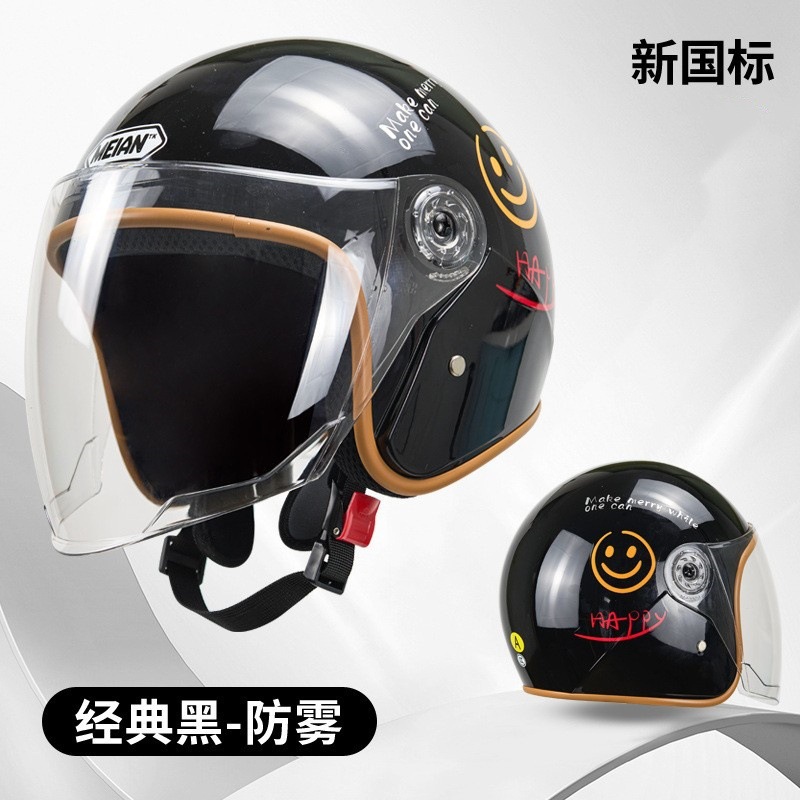 3C certificado batería eléctrica casco de coche hombres y mujeres invierno a prueba de frío cálido casco de alta gama cara sonriente lindo medio casco