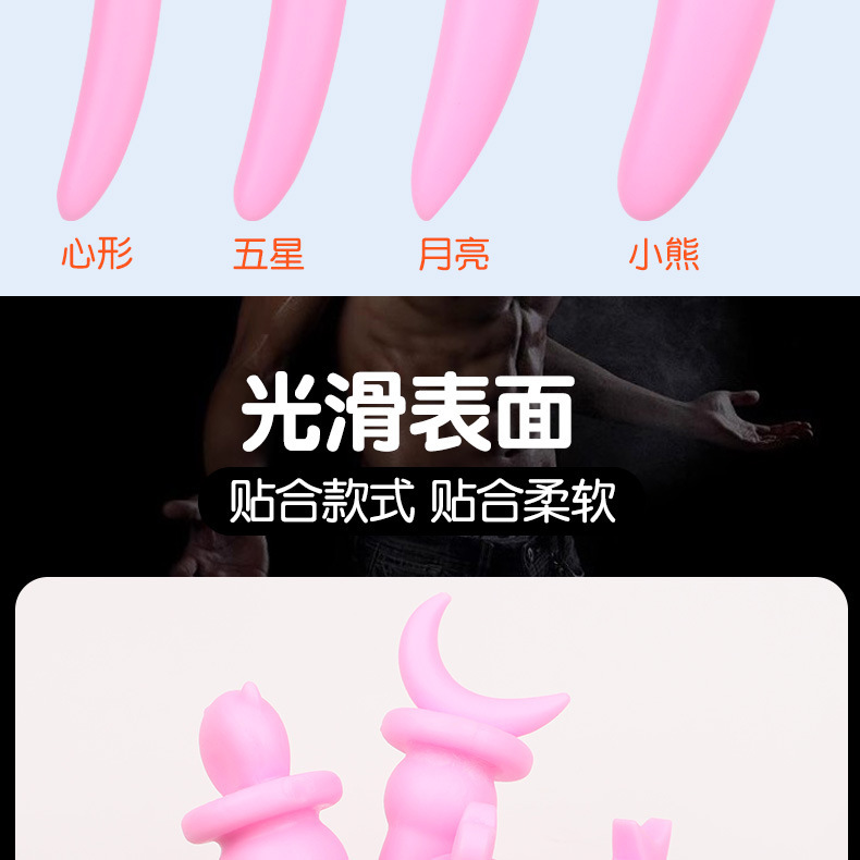 Bear-Shaped Silicone Anal Plug with Pull Bead, Pink, Unisex Adult Toy — detail image 3