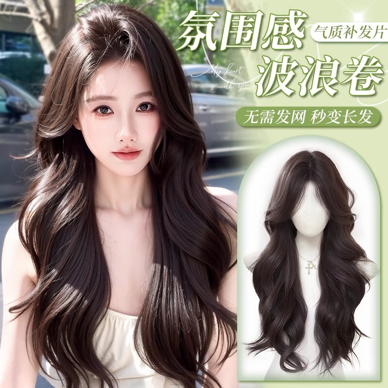 Hair-Free Wig Full Headgear for Women, Lace Hand-Woven Hair Extensions, Large Wavy Long Curly Hair, Invisible Traceless Wig Set